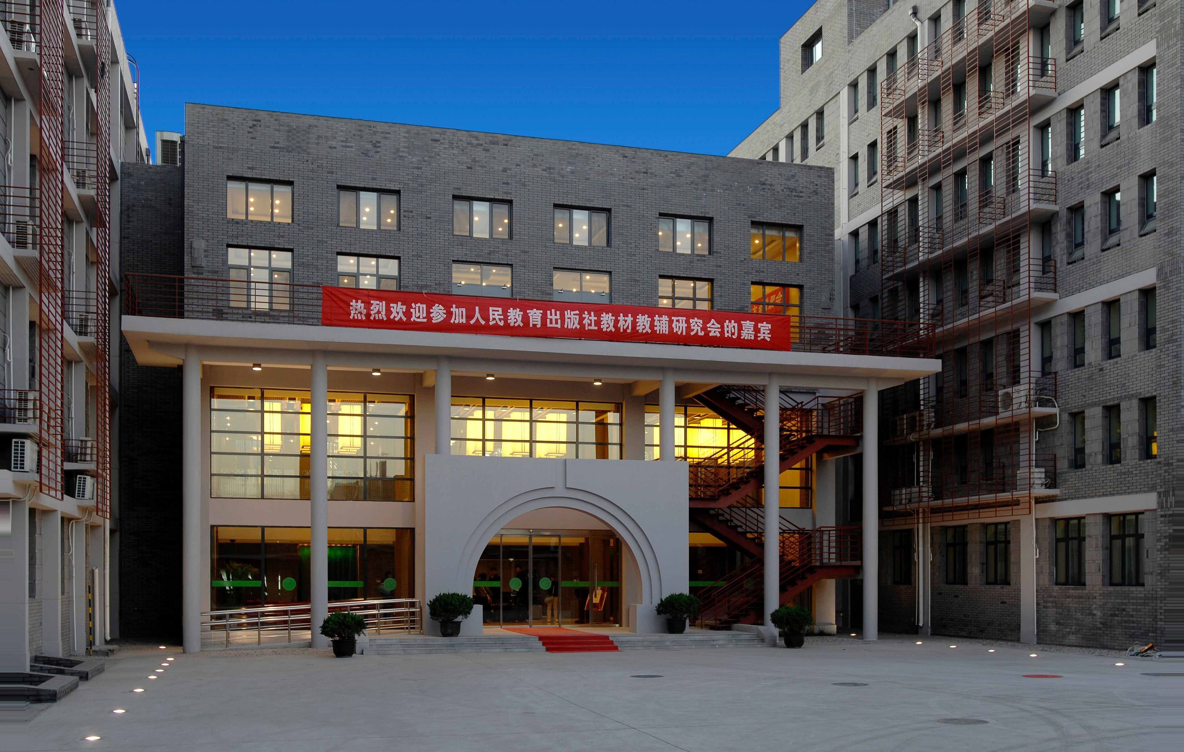 King Parkview Hotel in Beijing, China