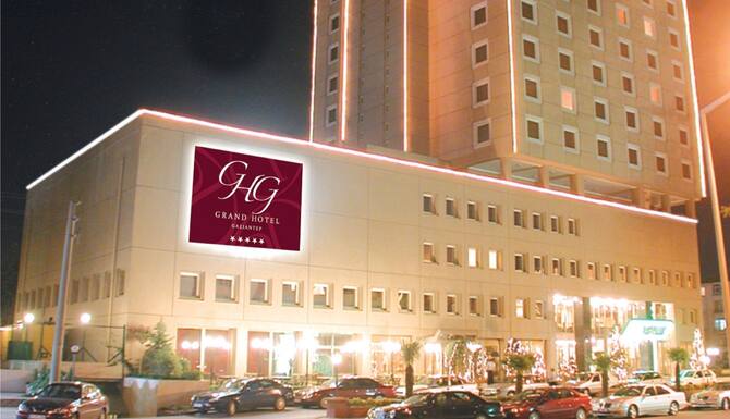 Grand Hotel Gaziantep In Gaziantep Turkey Expedia Grand Hotel Gaziantep In Gaziantep Turkey Expedia