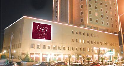 Grand Hotel Gaziantep