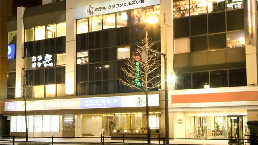 Hotel Crown Hills Kokura