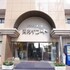 Hotel Sky Court Kawasaki in Kawasaki, Japan