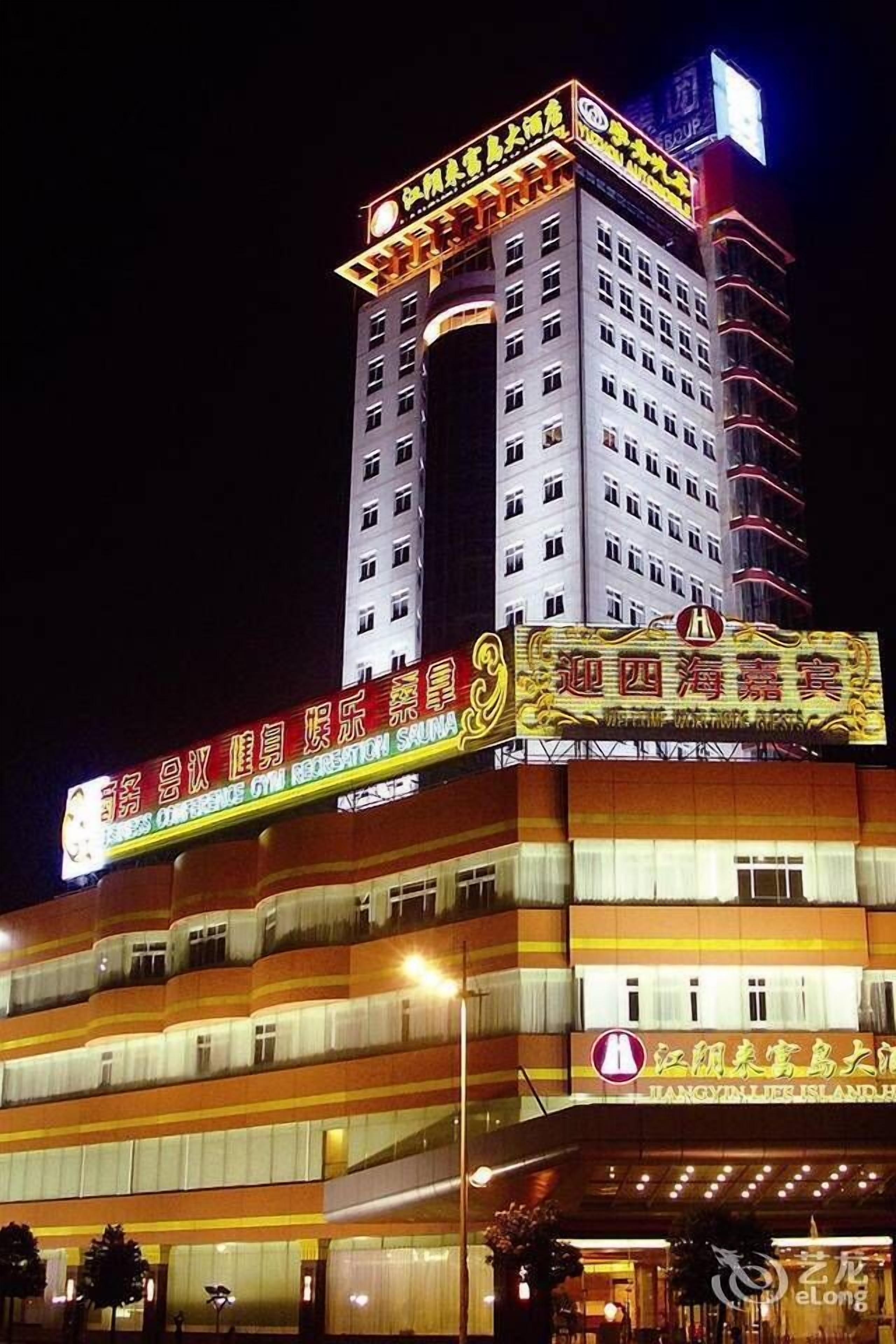 Jiangyin Life Island Hotel in Wuxi, China