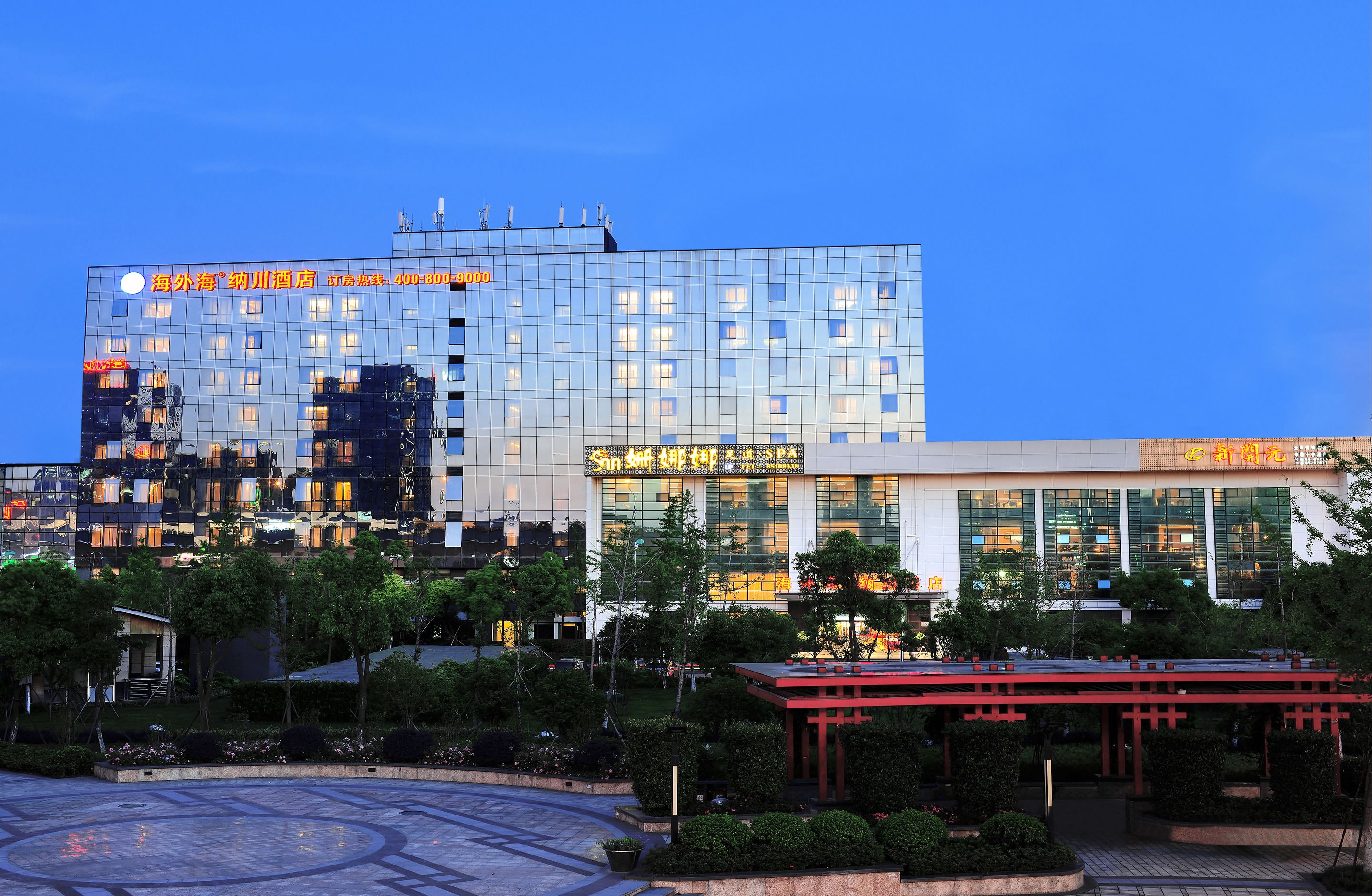 杭州海外海纳川大酒店 杭州 中国 21 优惠 点评和图片 Expedia