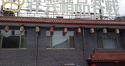 Yiyun Botique Inn Wutaishan Qingju