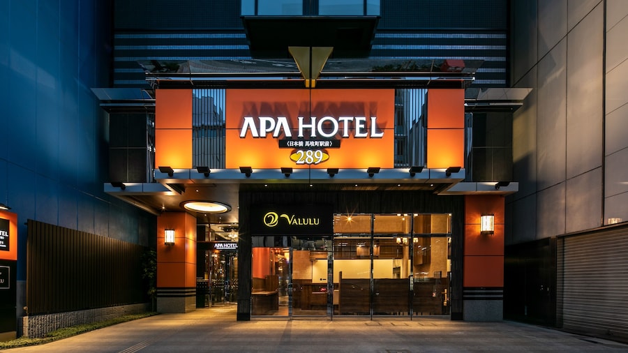 APA Hotel Nihombashi Bakurocho Station
