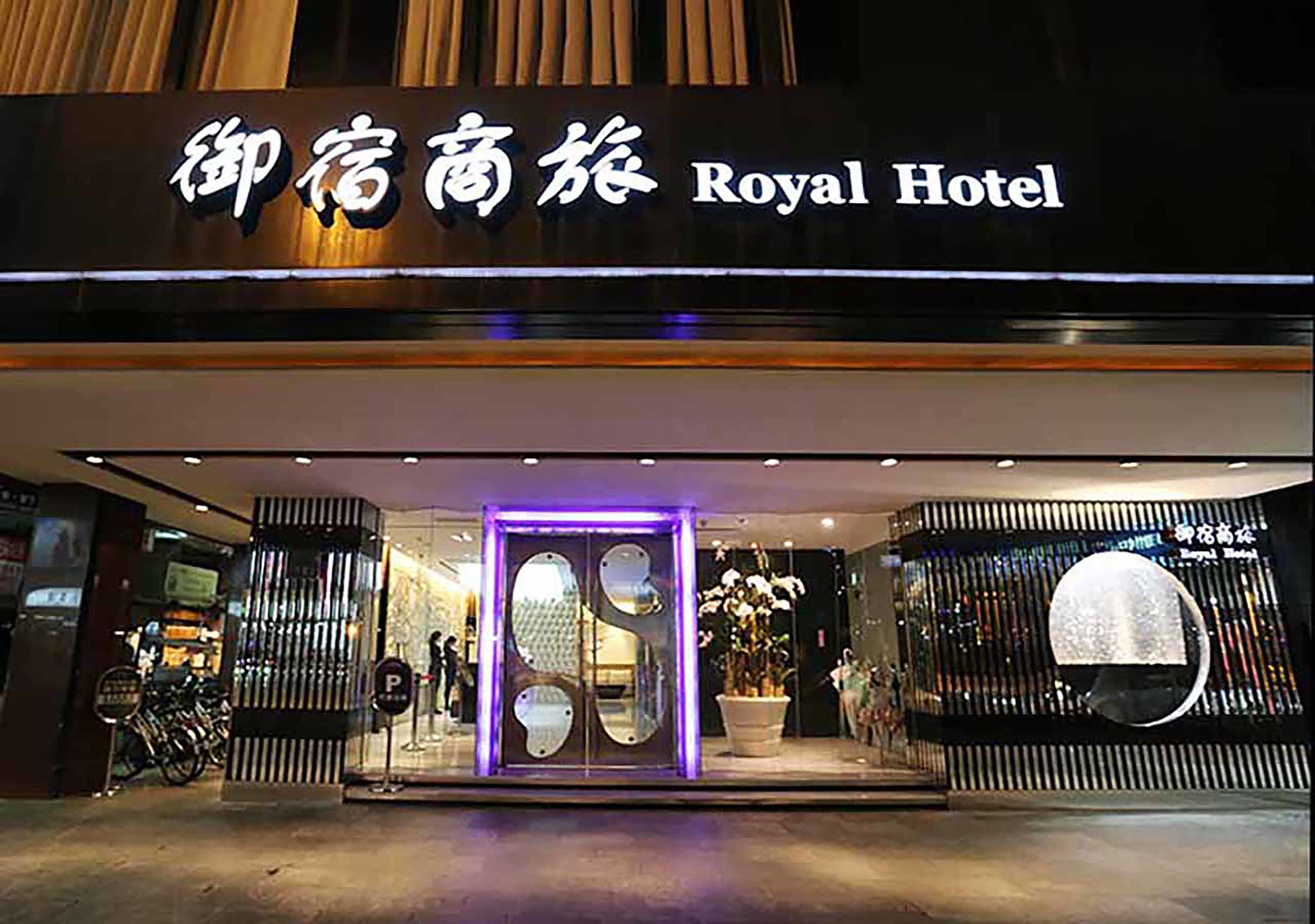 高雄御宿商旅站前馆 高雄 台湾 2021 优惠 点评和图片 Expedia