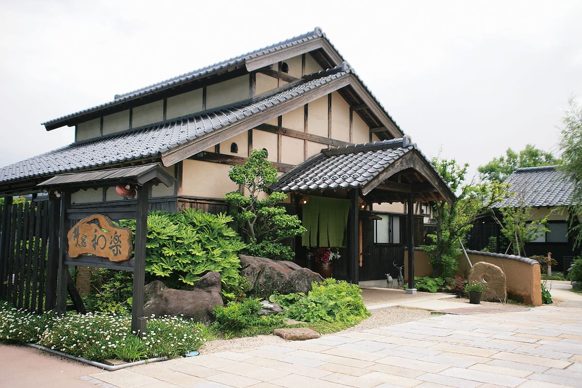 離れ の 宿 和楽 の 宿 和楽 離れ