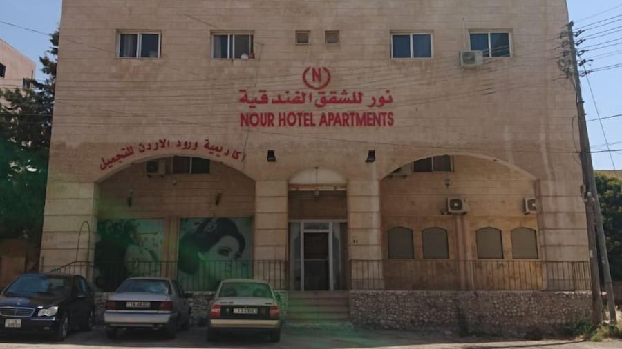 Nour Hotel Apartments