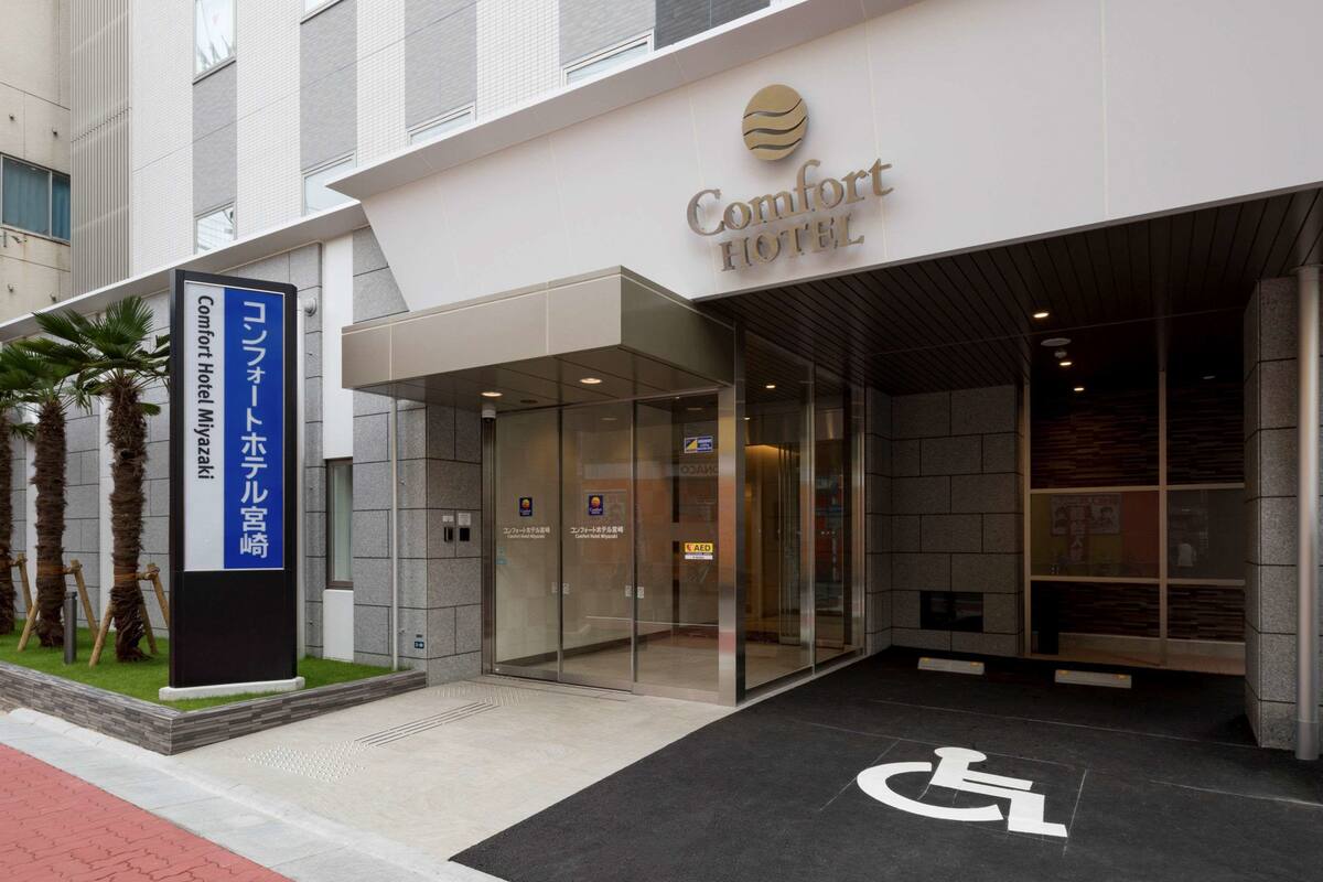 コンフォートホテル宮崎 口コミ 部屋写真 料金 お得情報 エクスペディア