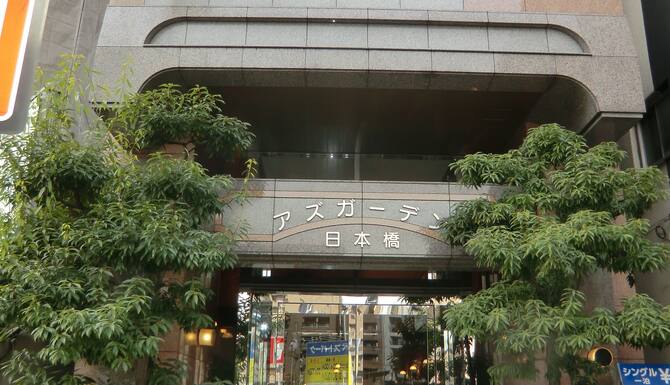アズガーデン日本橋 口コミ 部屋写真 料金 お得情報 エクスペディア アズガーデン日本橋 口コミ 部屋写真 料金 お得情報 エクスペディア