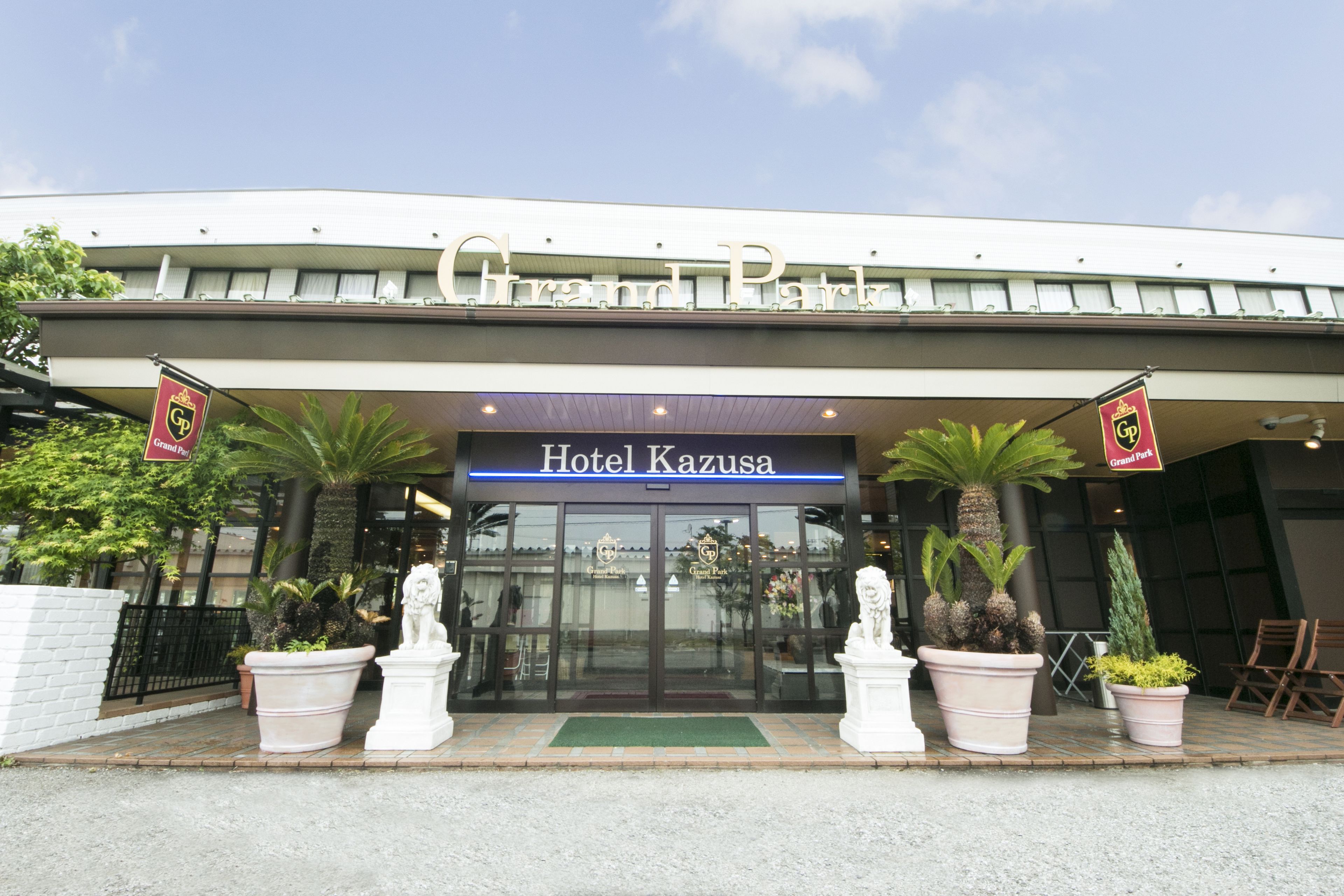 GRAND PARK HOTEL KAZUSA in Kimitsu, Japan