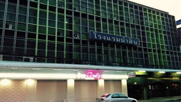 รูปเด่น