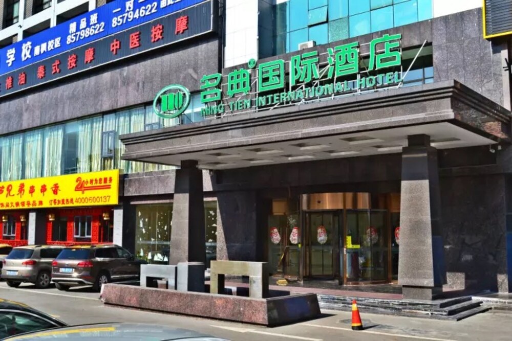 Ming Tien International Hotel 2019 Room Prices 30 Deals - 