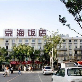 Jinghai Hotel