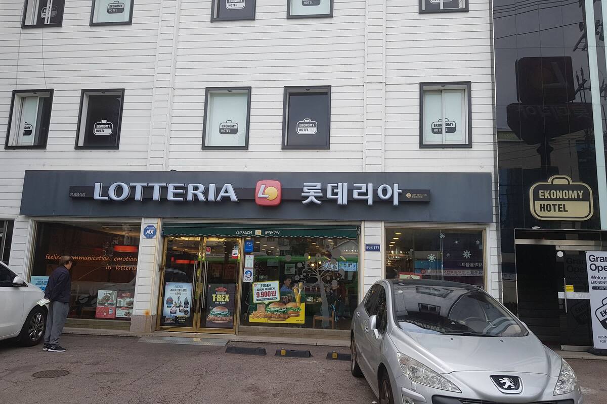 エコノミー ホテル 口コミ 部屋写真 料金 お得情報 エクスペディア エコノミー ホテル 口コミ 部屋写真 料金 お得情報 エクスペディア