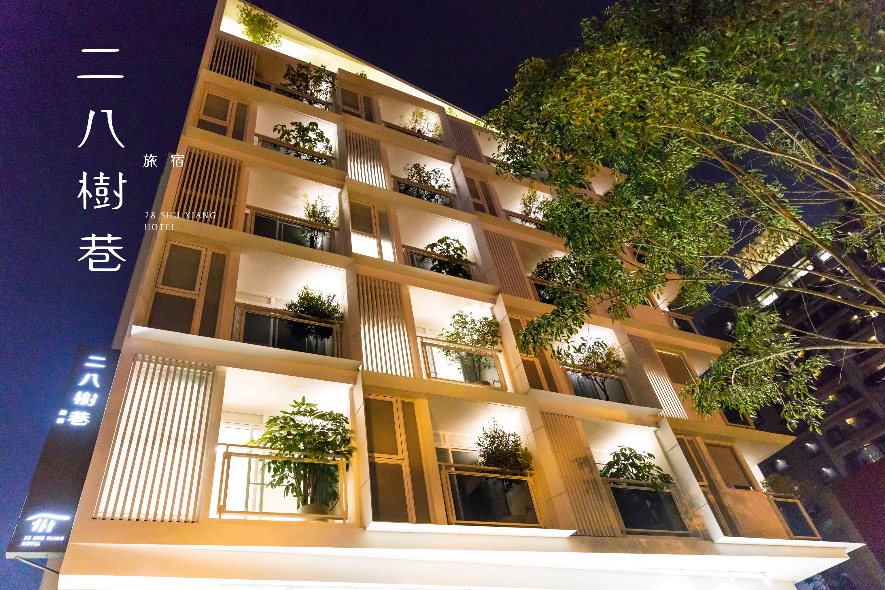 28 Shu Xiang Hotel in Taichung, Taiwan