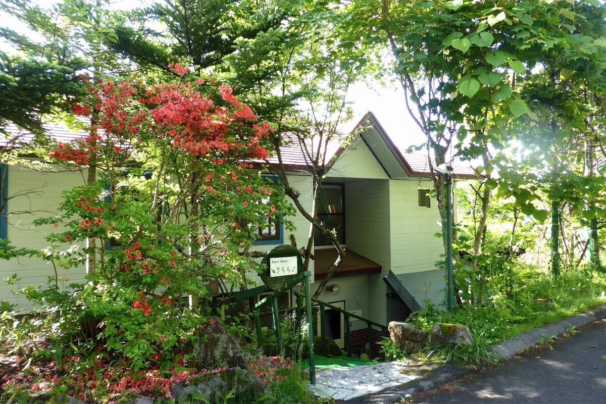 車山高原ゲストハウス うらら 口コミ 部屋写真 料金 お得情報 エクスペディア 車山高原ゲストハウス うらら 口コミ 部屋写真 料金 お得情報 エクスペディア