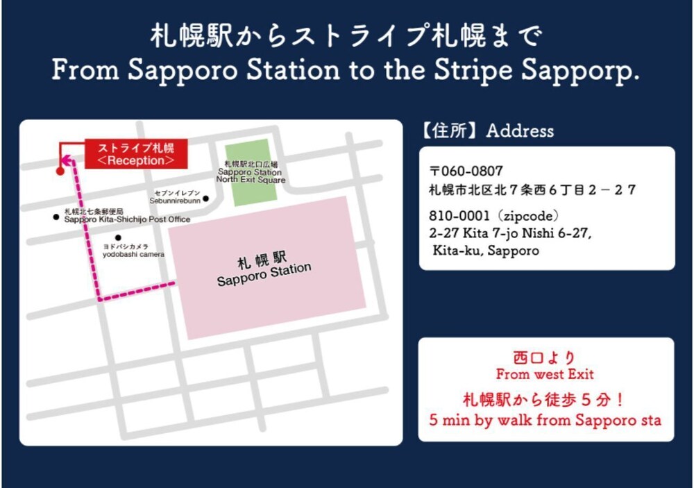 Gotoトラベル再開後 割引支援適用で取り直し不要 信州まつもと空港発着 フジドリームエアラインズで行く信州まつもと空港発北海道 座席指定も可能 嬉しい滞在中レンタカー 免責込 付 レジデンスホテルストライプ札幌に泊まる3泊4日間