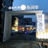 DALIAN LUCK ART HOTEL