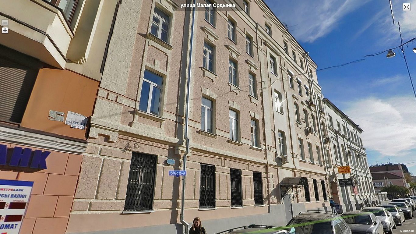 Capital Guest House