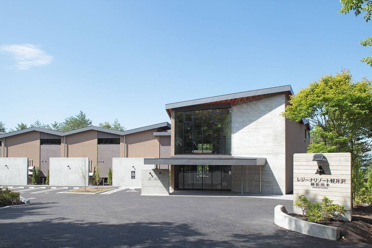 レジーナリゾート軽井沢御影用水 口コミ 部屋写真 料金 お得情報 エクスペディア