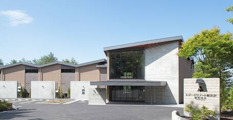 四季倶楽部プレミアム ヴァンベール軽井沢 軽井沢 口コミ 宿泊料金 予約 エクスペディア 四季倶楽部プレミアム ヴァンベール軽井沢 軽井沢 口コミ 宿泊料金 予約 エクスペディア