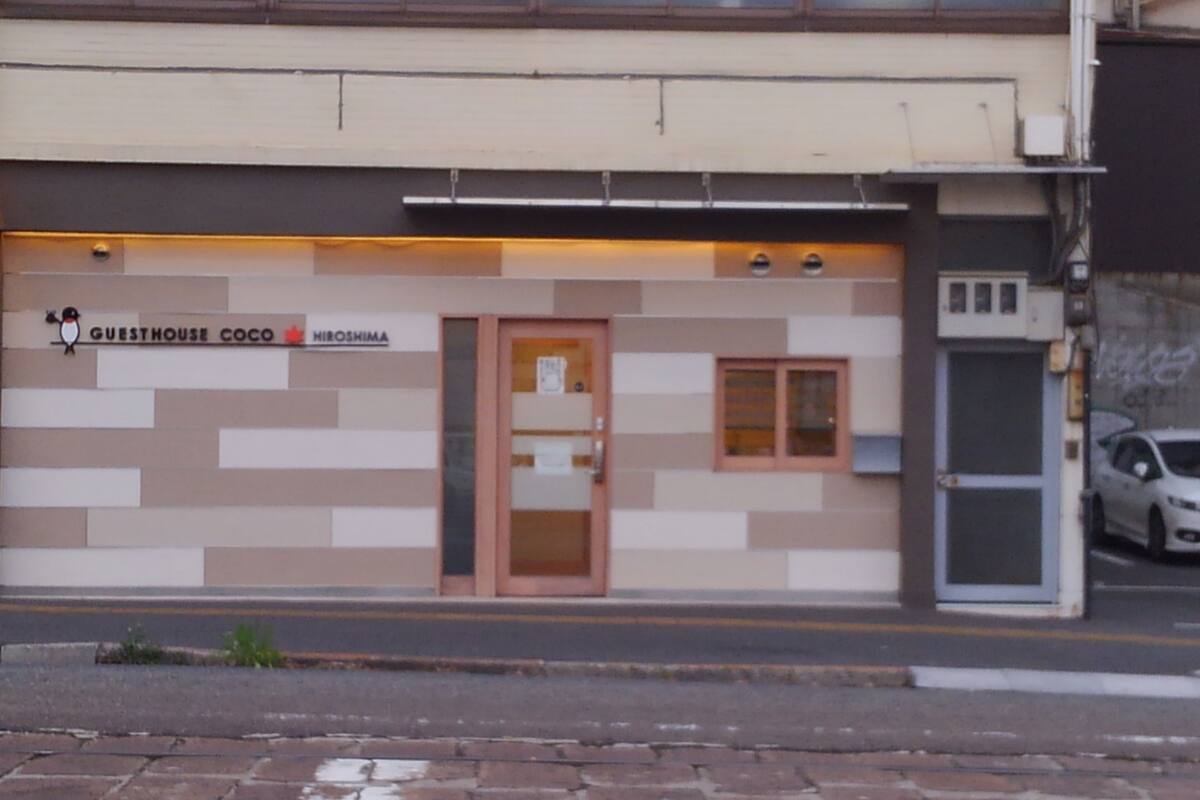 ゲストハウスcoco広島 女性専用 口コミ 部屋写真 料金 お得情報 エクスペディア