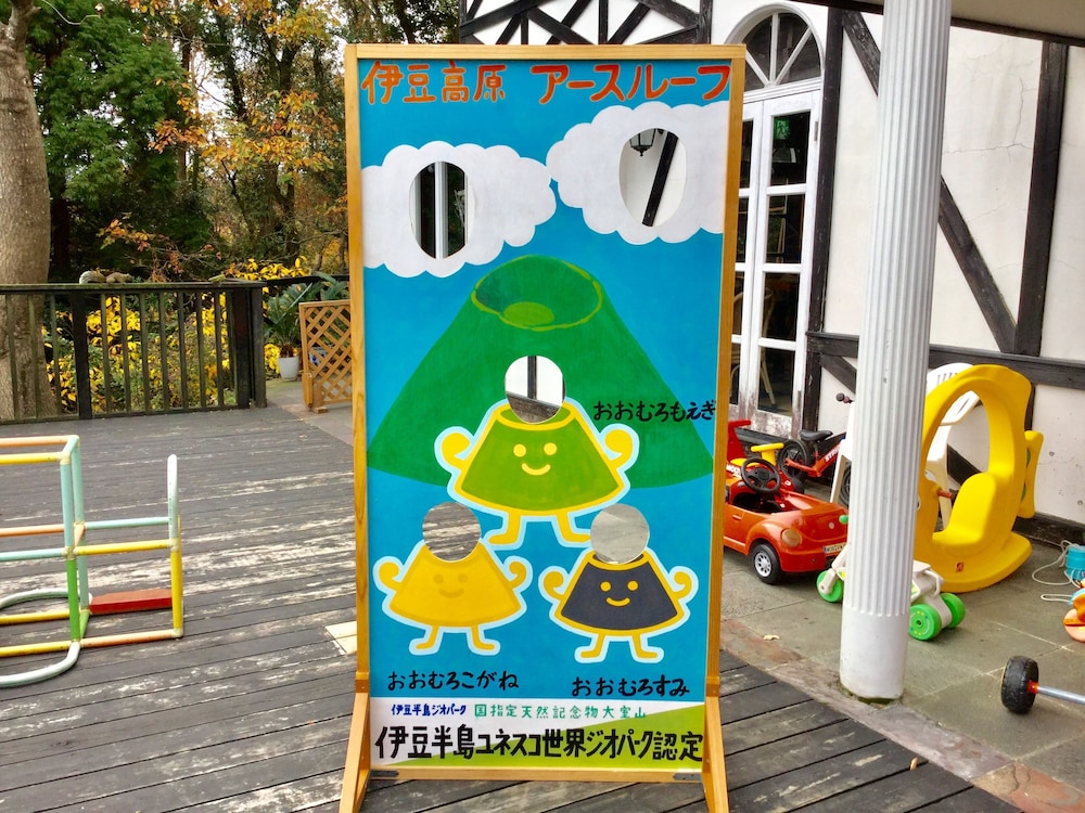 ファミリーペンション アースルーフ 静岡県 伊豆高原 富戸 赤沢 その他 おすすめ人気宿泊プラン一覧 トラベルjp ファミリーペンション アースルーフ 静岡県 伊豆高原 富戸 赤沢 その他 おすすめ人気宿泊プラン一覧 トラベルjp
