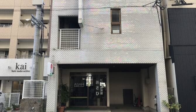 ビジネス旅館あさひ 口コミ 部屋写真 料金 お得情報 エクスペディア ビジネス旅館あさひ 口コミ 部屋写真 料金 お得情報 エクスペディア