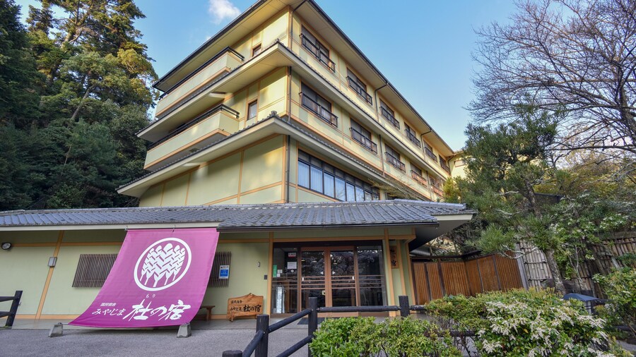 Miyajima MorinoYado Inn