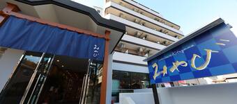 秩父のおすすめホテル お得に宿泊予約 エクスペディア 秩父のおすすめホテル お得に宿泊予約 エクスペディア