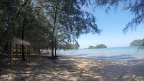 บนชายหาด