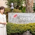 リラクシア 伊豆高原