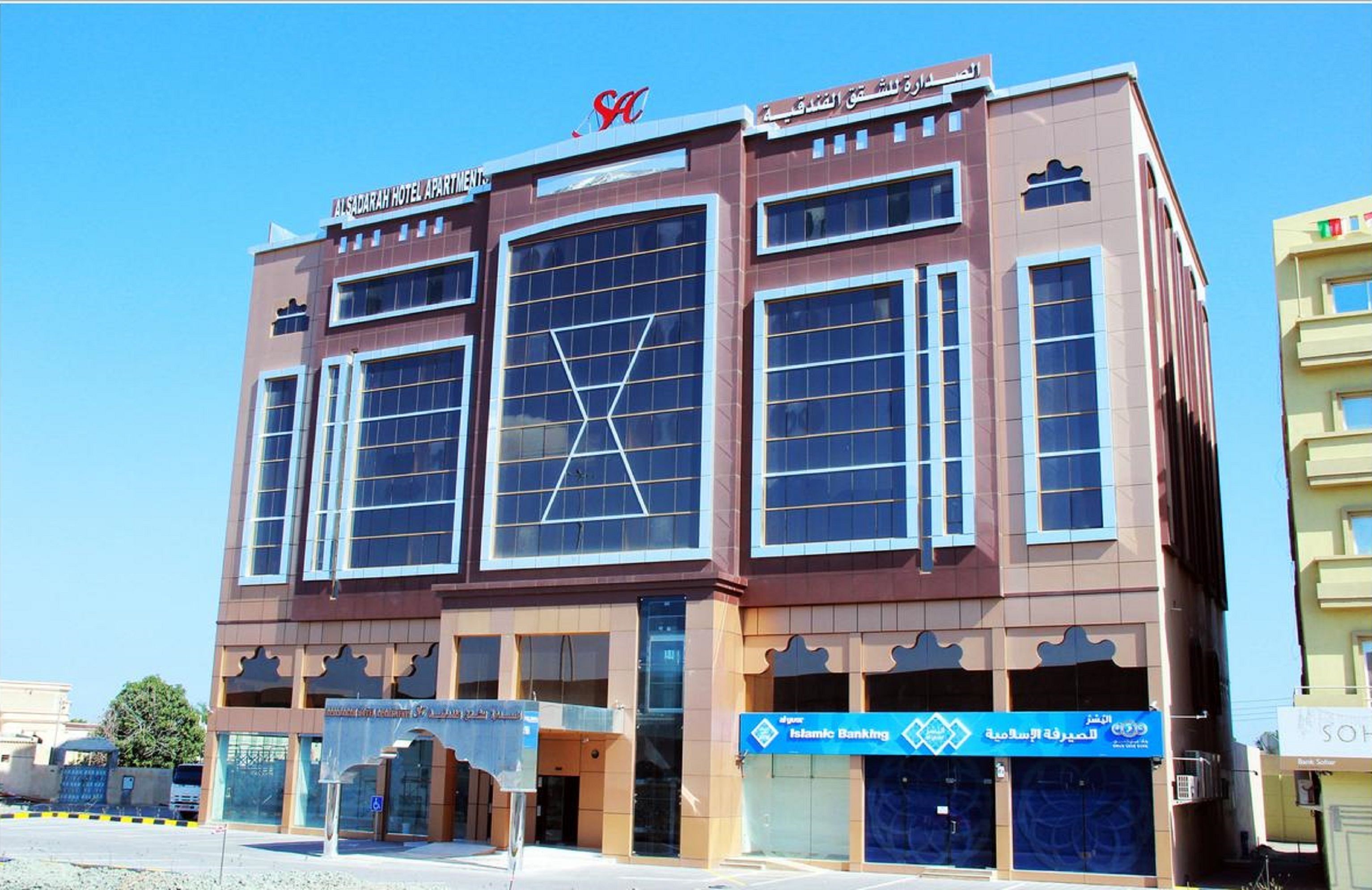 Al Sadarah Hotel Apartments in Sohar, Oman
