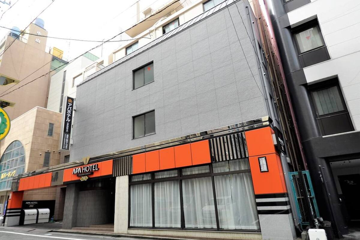 アパホテル 静岡駅北 口コミ 部屋写真 料金 お得情報 エクスペディア