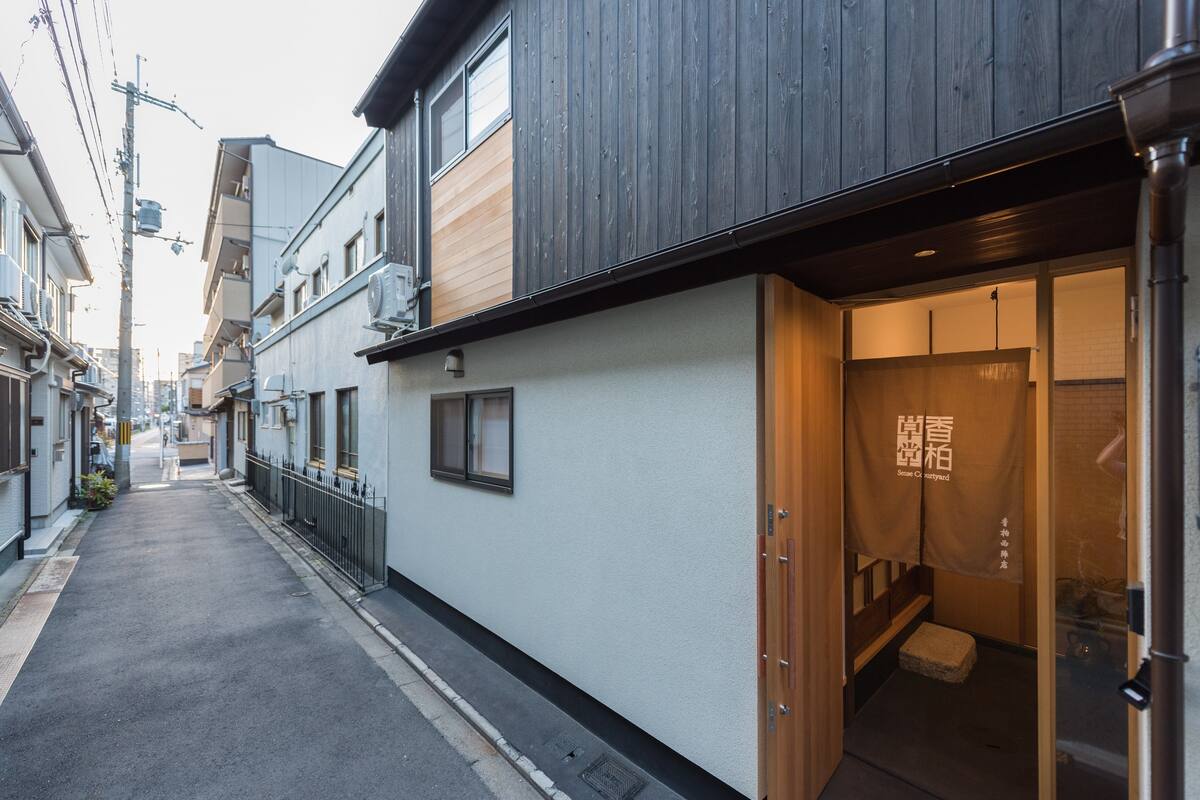 21 限時酒店優惠 京町屋西院紅白酒店 Kouhaku Kyomachiya Saiin 京都 Expedia Com Hk 21 限時酒店優惠 京町屋西院紅白酒店 Kouhaku Kyomachiya Saiin 京都 Expedia Com Hk
