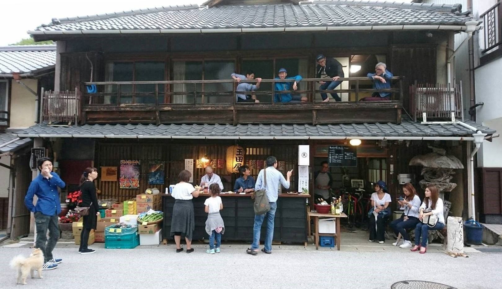 玉田屋旅館 口コミ 部屋写真 料金 お得情報 エクスペディア