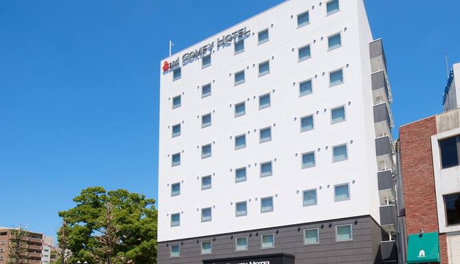 And Comfy Hotel Kumamotojo View In Kumamoto Expedia And Comfy Hotel Kumamotojo View In Kumamoto Expedia