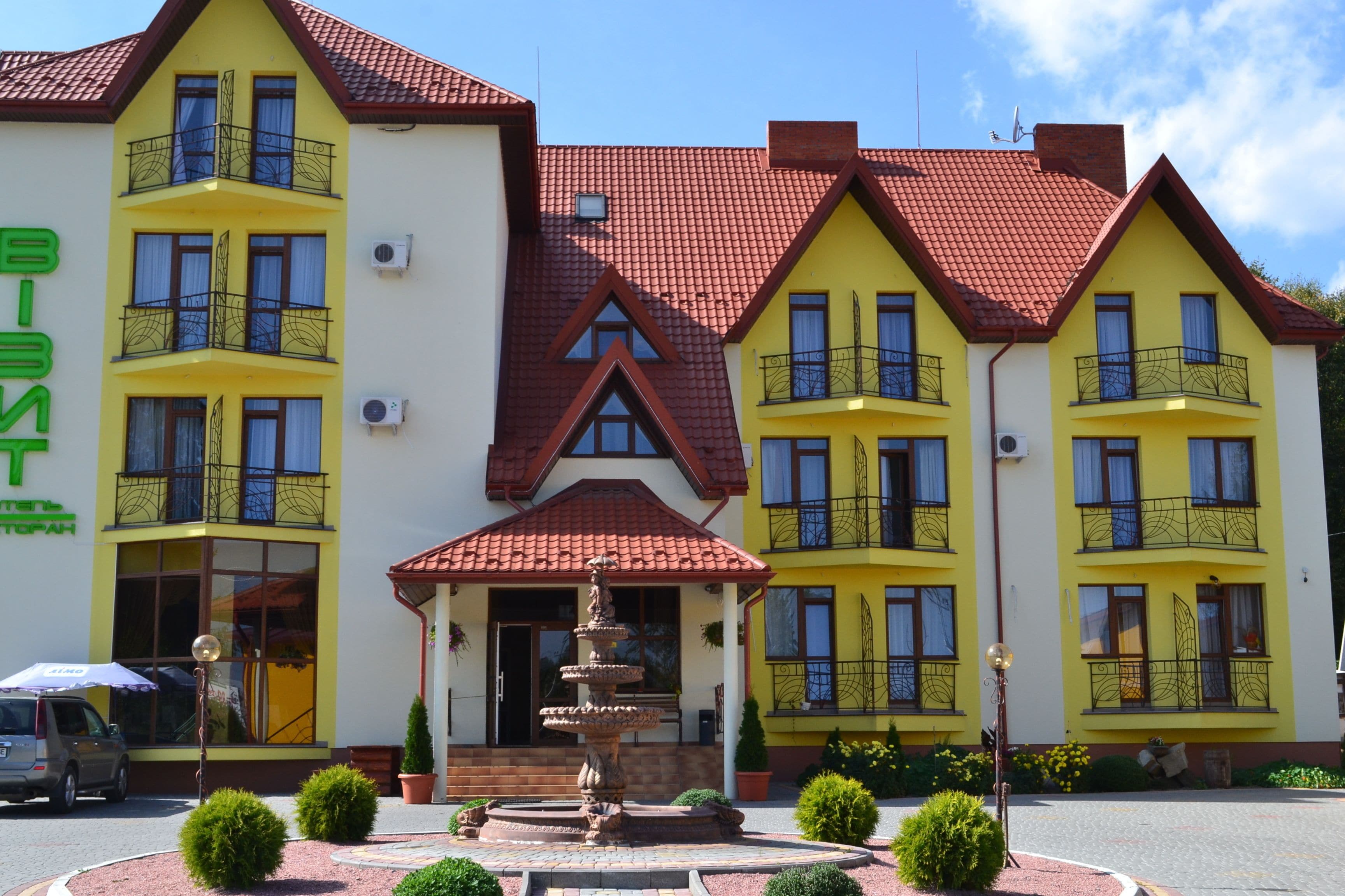 Hotel Restaurant Vizit in Truskavets, Ukraine