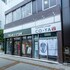 CO-YA <コウヤ> Hostel & Bar Lounge