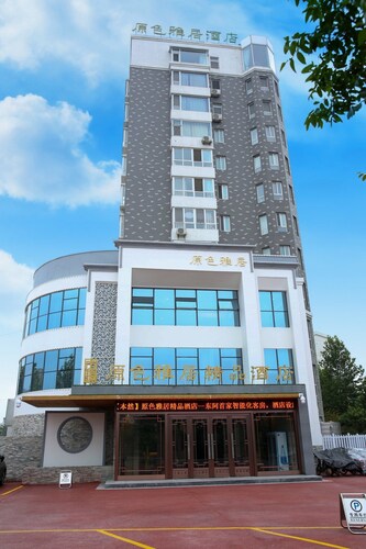 Hotels Near China Ejiao Museum Find Cheap C18 Hotel - 