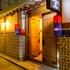 Gung Guesthouse