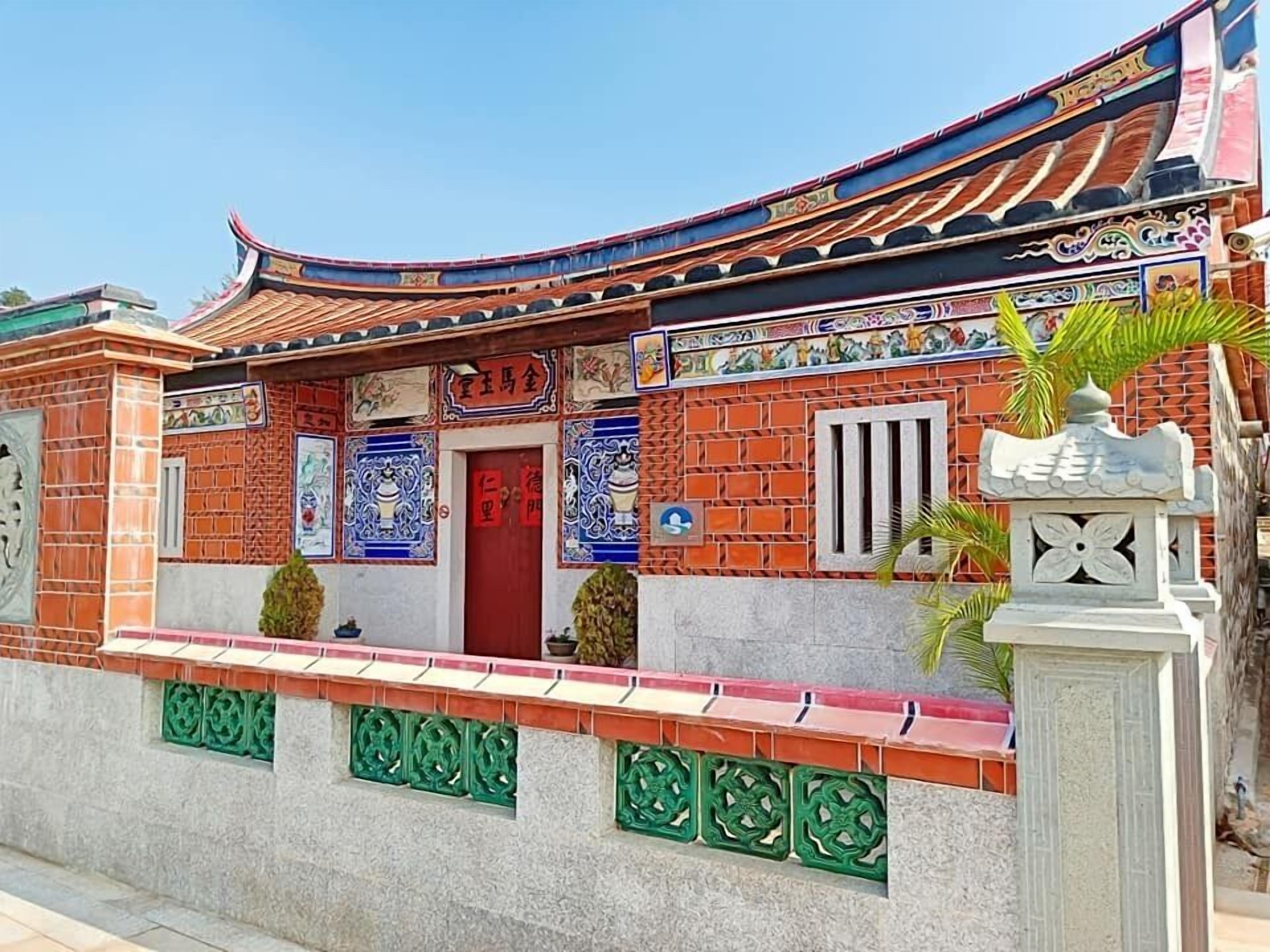 上登古厝民宿 金门岛 台湾 2021 优惠 点评和图片 Expedia