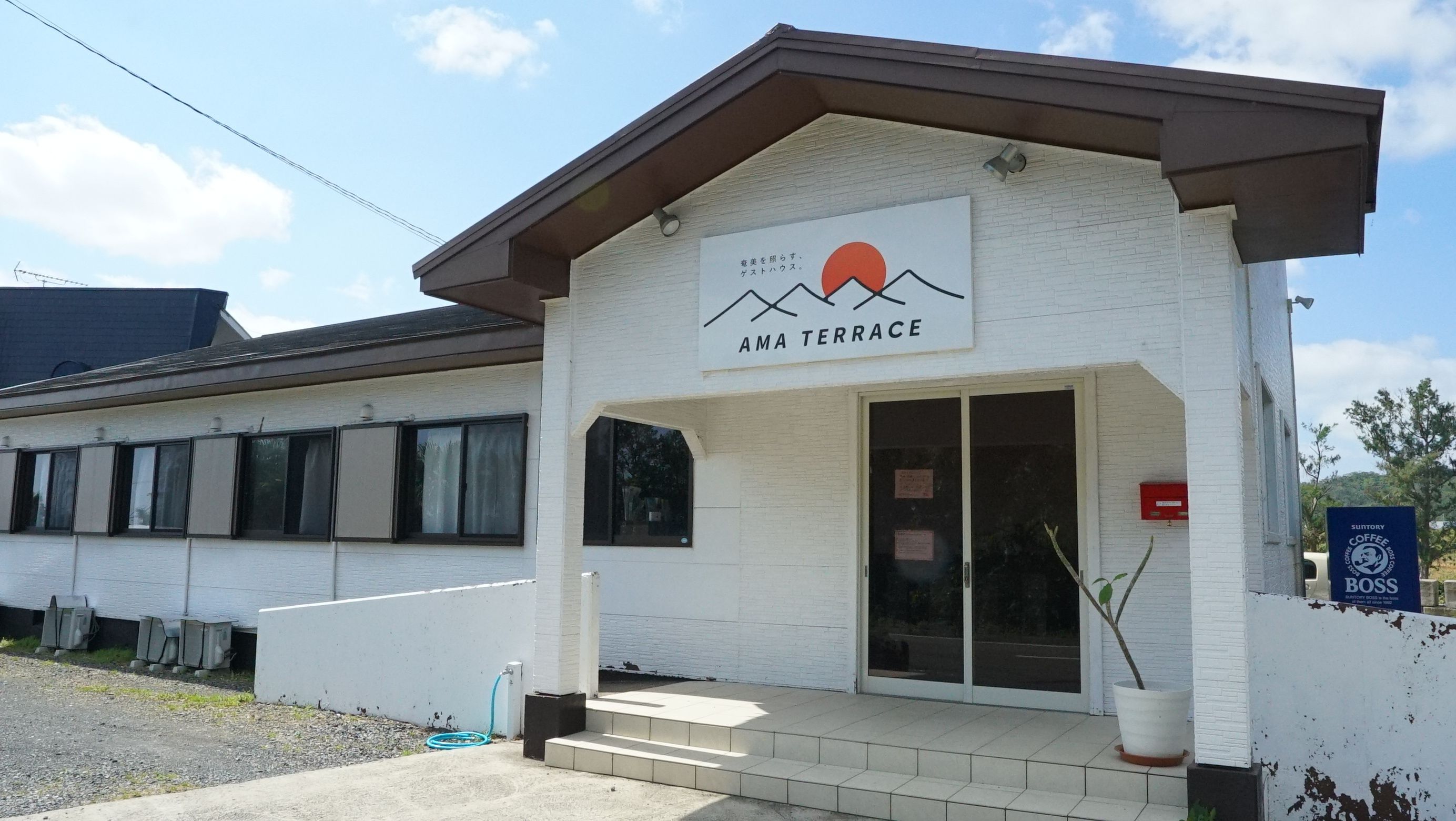 ライベストイン奄美 口コミ 部屋写真 料金 お得情報 エクスペディア