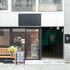 44824 Hotel Cocoro Inn Asakusa Kuramae