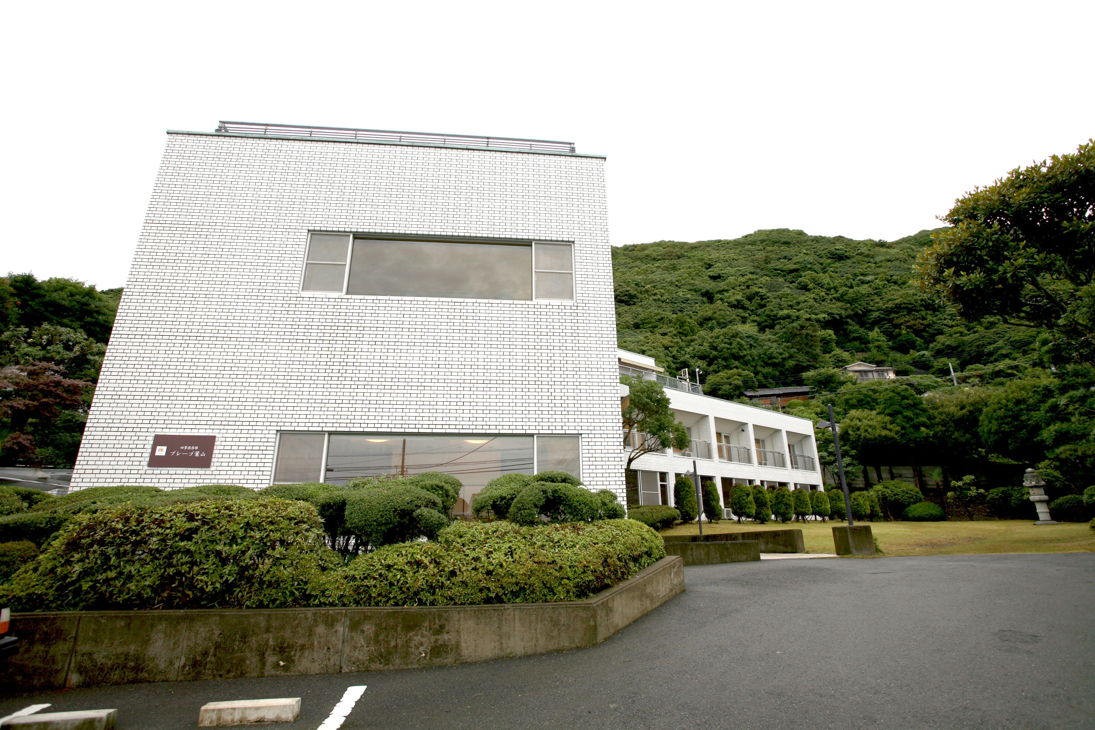 四季倶楽部 プレーゴ葉山 口コミ 部屋写真 料金 お得情報 エクスペディア