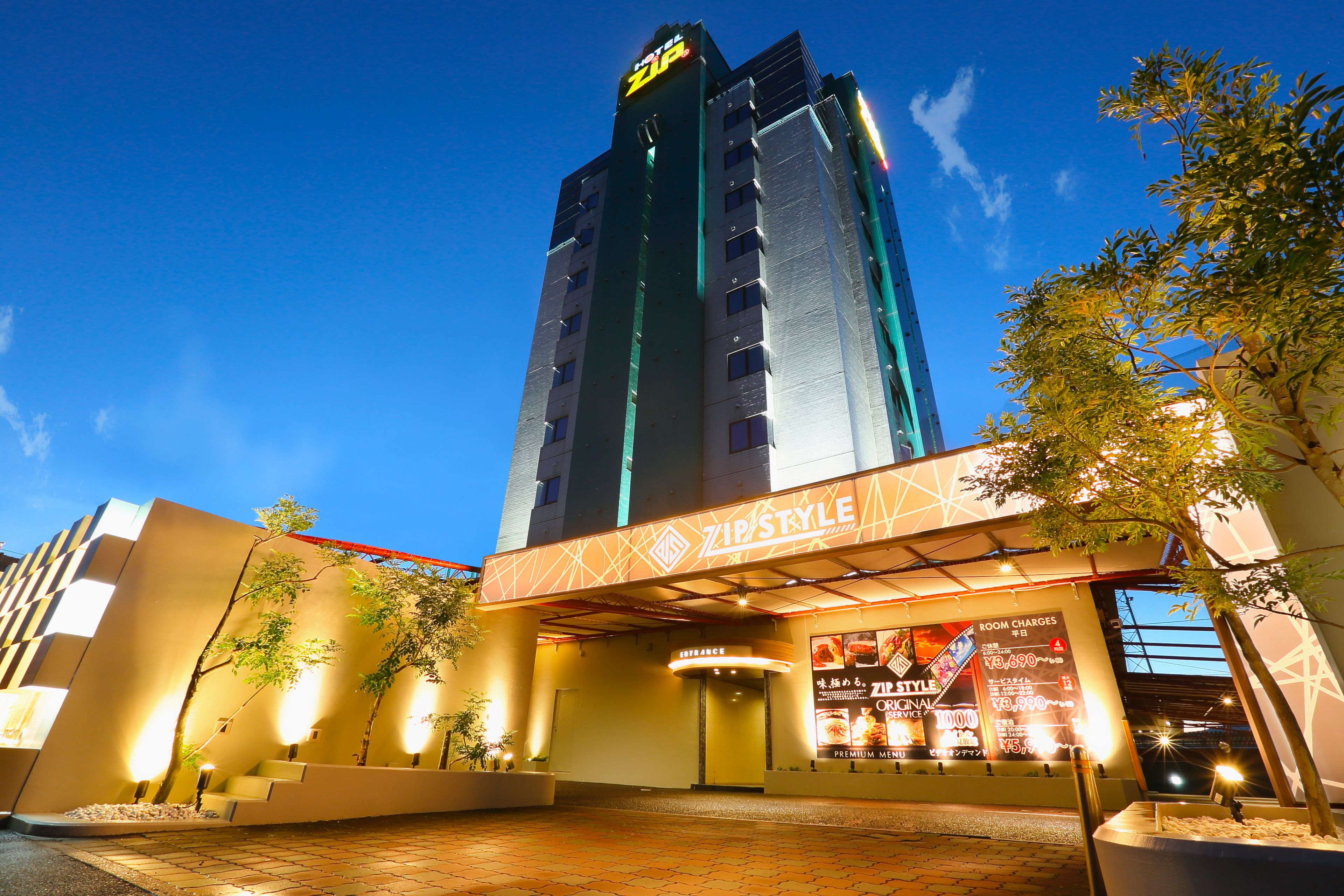 ホテル ルブラ王山 設備 アメニティ 基本情報 楽天トラベル