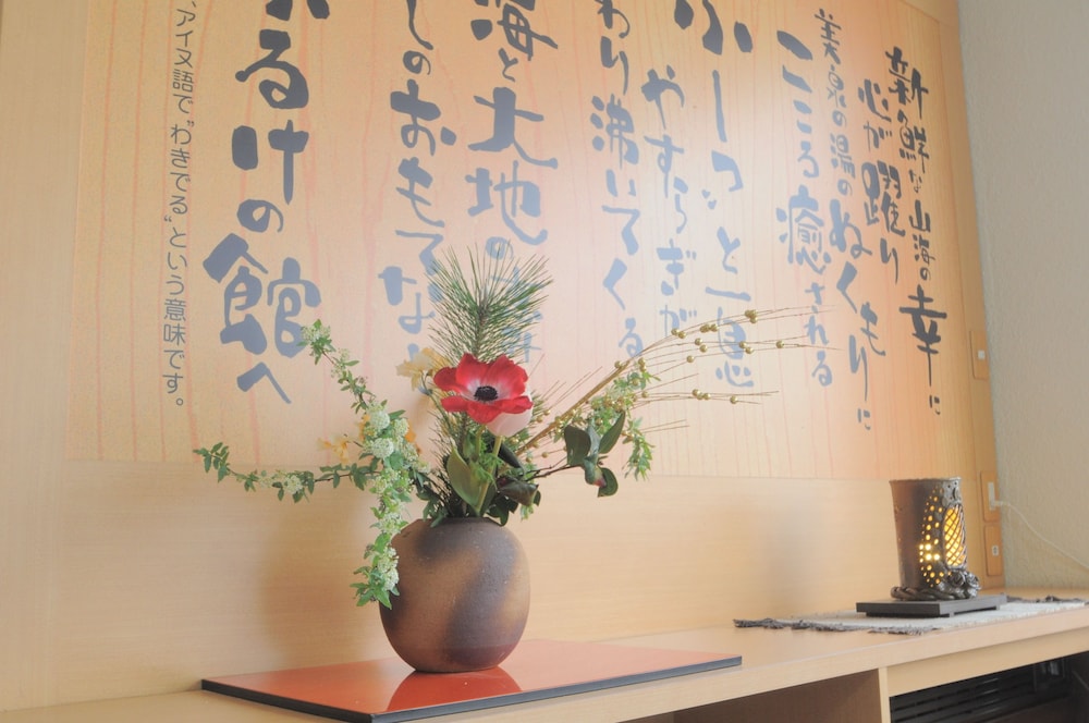 Puruke No Yakata Hotel Kawabata In Shibetsu Hotel Rates Reviews On Orbitz Puruke No Yakata Hotel Kawabata In Shibetsu Hotel Rates Reviews On Orbitz