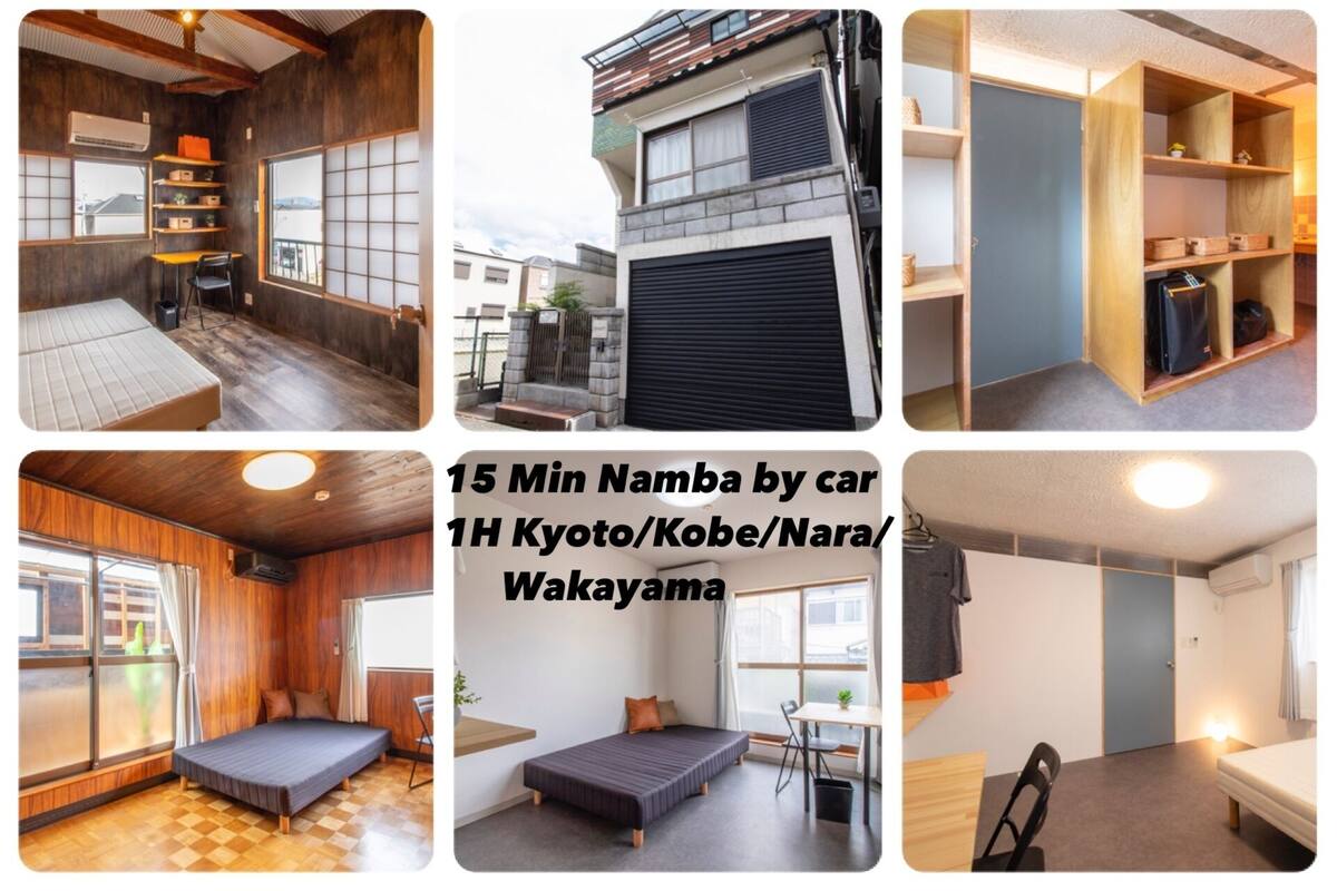 難波ま 30分 無料駐車場付き 一軒家全体貸切 口コミ 部屋写真 料金 お得情報 エクスペディア 難波ま 30分 無料駐車場付き 一軒家全体貸切 口コミ 部屋写真 料金 お得情報 エクスペディア