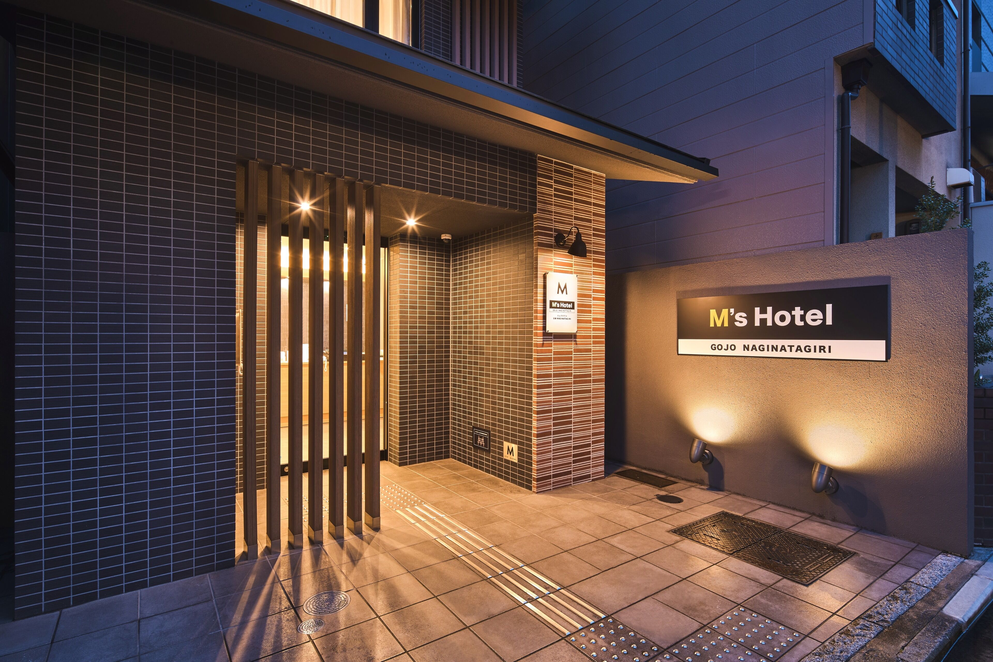 Hotel She Kyoto 口コミ 部屋写真 料金 お得情報 エクスペディア